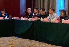 中国殡葬协会设备用品工作委员会2019年主任办公